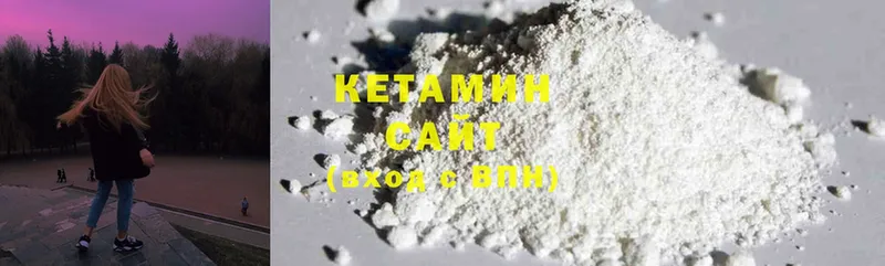 купить наркоту  Зубцов  КЕТАМИН ketamine 